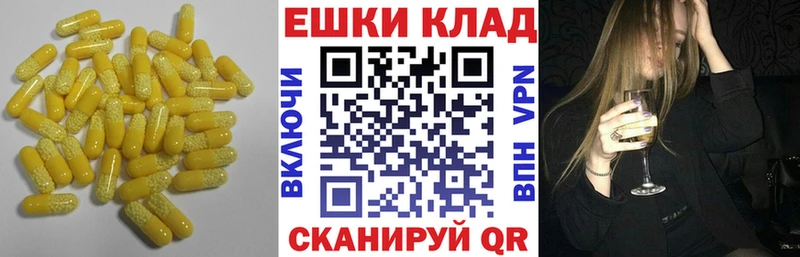 ЭКСТАЗИ DUBAI  Пересвет 