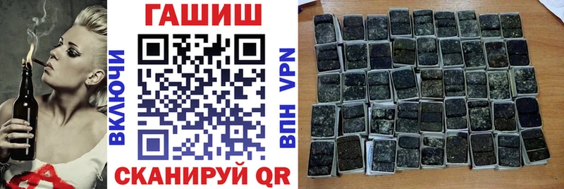Гашиш Изолятор  Пересвет 