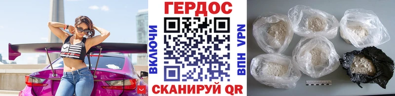 Героин афганец  Пересвет 