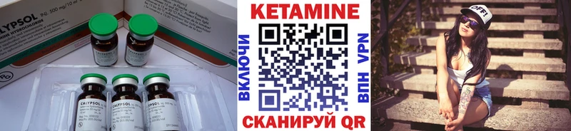 блэк спрут рабочий сайт  что такое наркотик  Пересвет  darknet состав  КЕТАМИН ketamine 