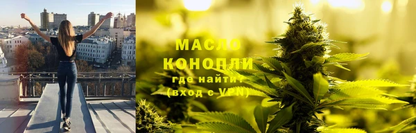 каннабис Богородск