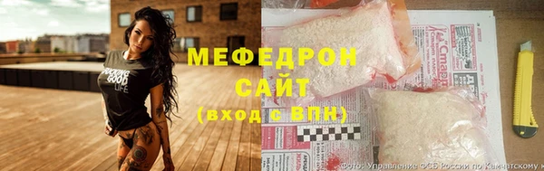 бутират Балахна