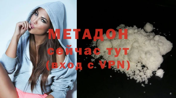 марки lsd Балабаново