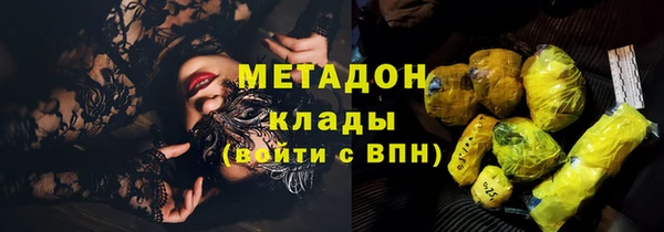 каннабис Богородск