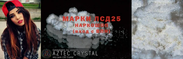 мефедрон мука Бугульма