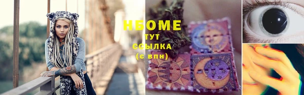 мефедрон мука Бугульма