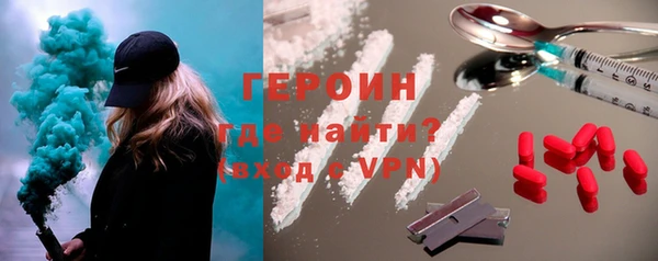 каннабис Богородск