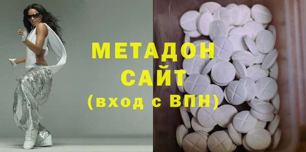 гидра Бородино