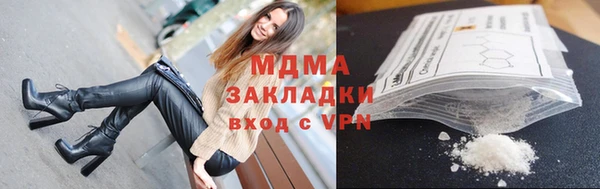 каннабис Богородск