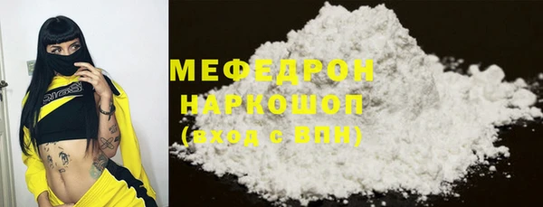 наркотики Богданович
