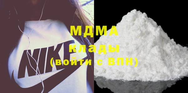 наркотики Богданович