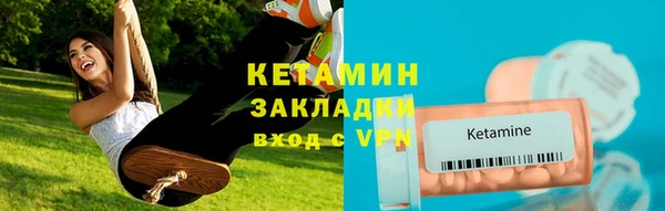 мефедрон мука Бугульма