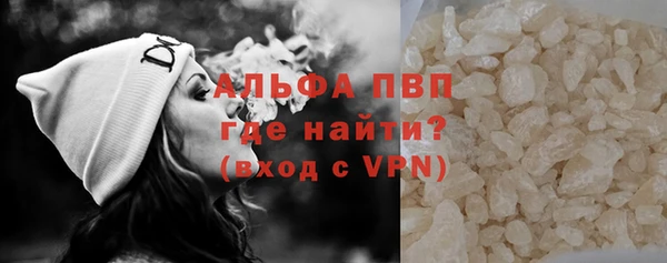 мефедрон мука Бугульма