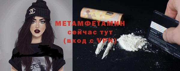 каннабис Богородск