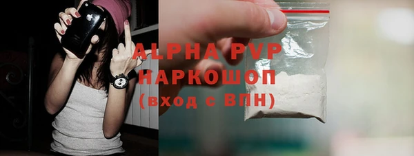 наркотики Богданович