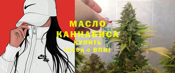 каннабис Богородск