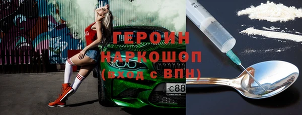 МДПВ Бронницы