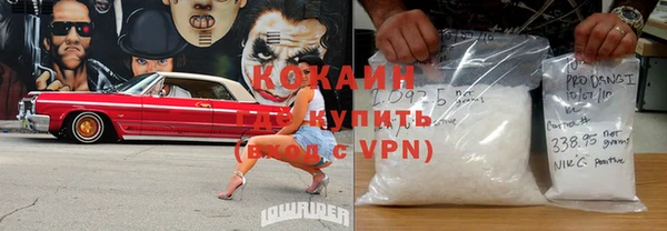 мефедрон мука Бугульма