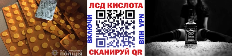 ЛСД экстази ecstasy  Пересвет 