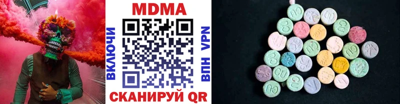 МДМА crystal  blacksprut ТОР  Пересвет  купить наркоту 