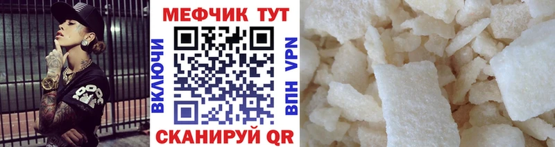 kraken как зайти  где продают   Пересвет  Мефедрон mephedrone 