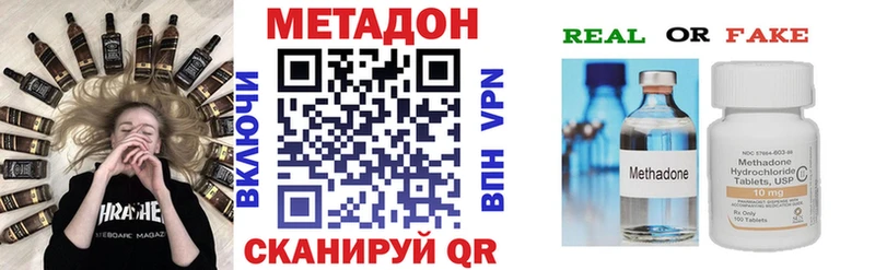 МЕТАДОН мёд  Пересвет 