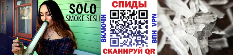 МЕТАМФЕТАМИН пудра  Пересвет 