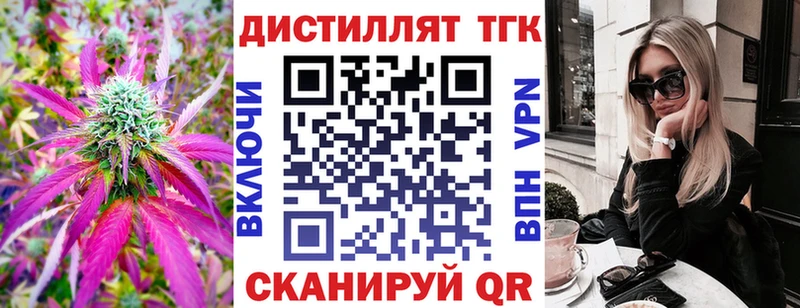 ТГК Wax  хочу наркоту  Пересвет 